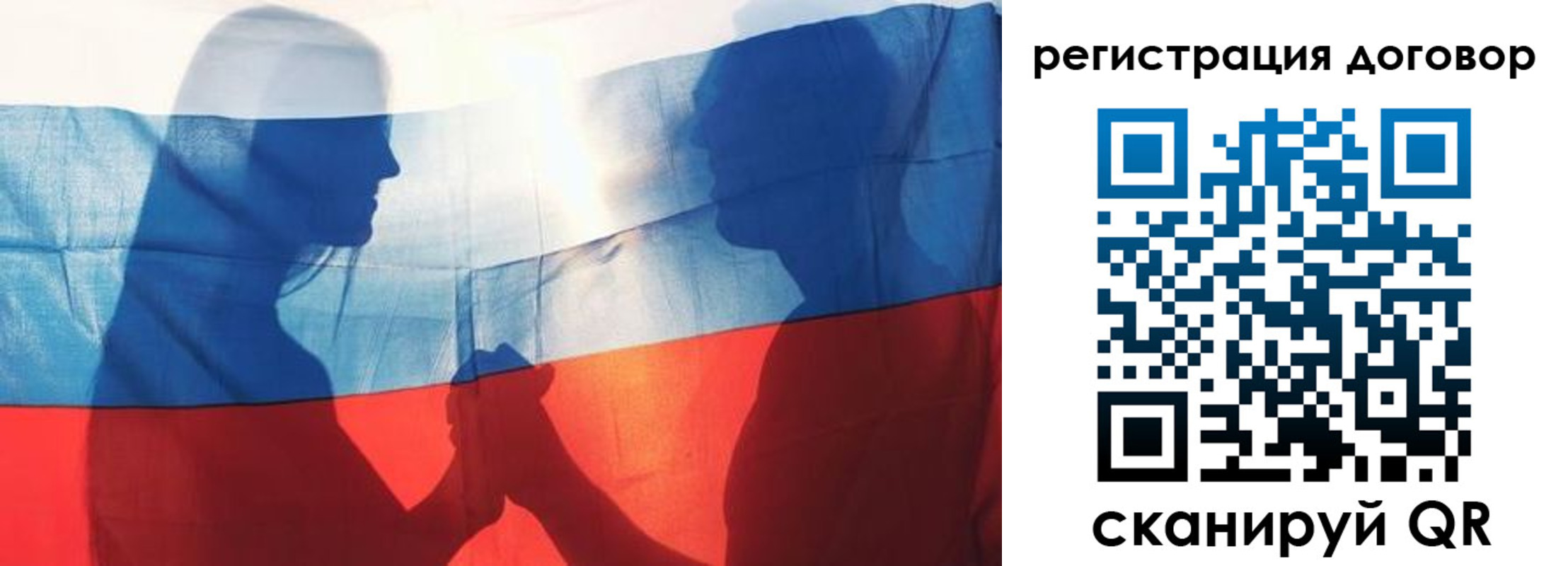 регистрация в Амурске
